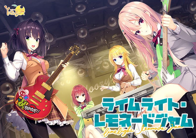 【ADV/AI汉化/CV】极青柠星光・柠檬果酱v1.10【PC/9.6G】