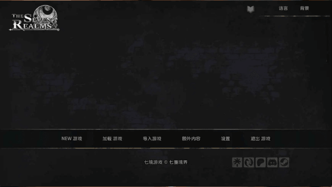 【欧美SLG/汉化/动态】七大领域R3v1.03 AI版【PC+安卓/7.83G/更新】The Seven Realms [R3 v1.03]