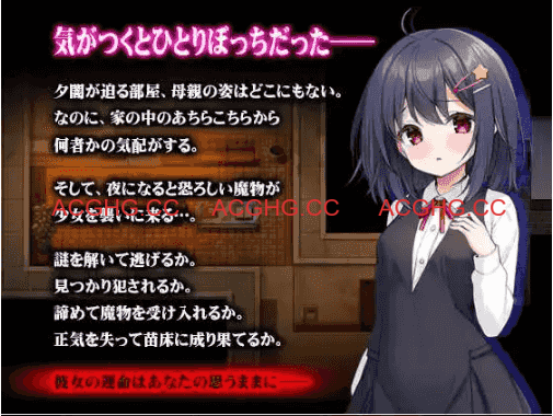 【RPG/中文/异种】无知萝莉与怪物 官方中文版[新作]【电脑/923M】