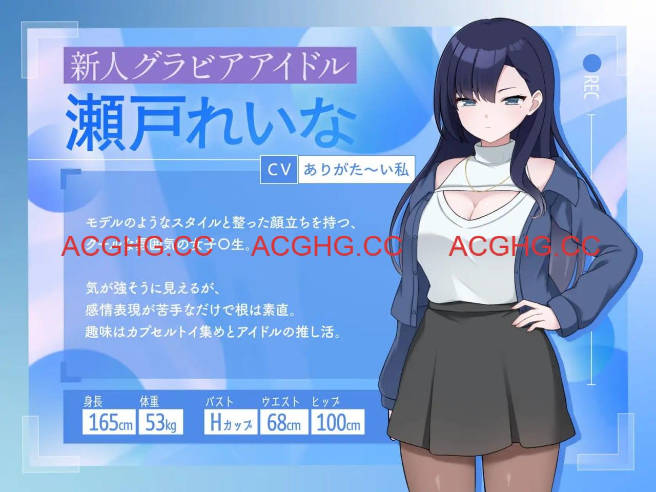 【SLG/中文/动态/CV】来制作AV影片吧！～新人·濑户玲奈～v1.0【PC+MAC/2.1G】