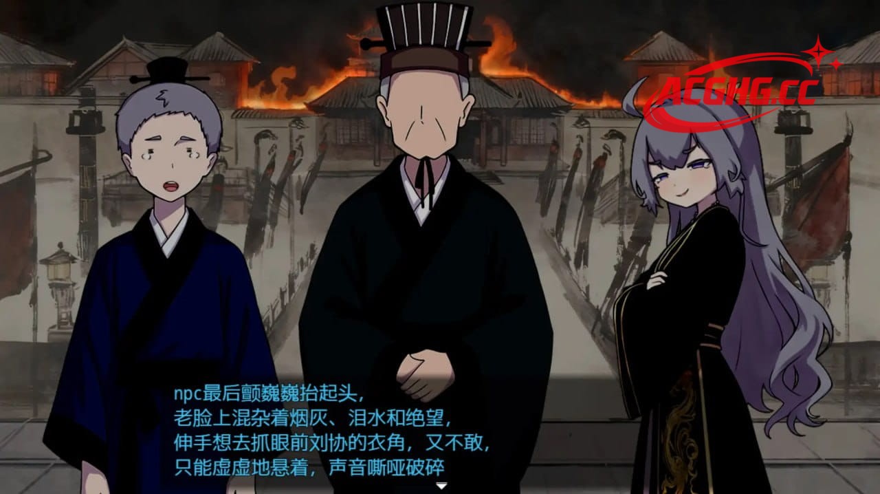 【RPG/中文】朕才是皇帝官方中文版【PC+安卓/1.3G】