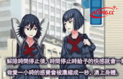 【SLG/AI汉化】如果干不到.我就让时间停止.老子的城镇1.0【PC/200M】