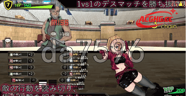 【日系RPG/AI汉化】终末的死斗场少女1.10【PC/1.9G】