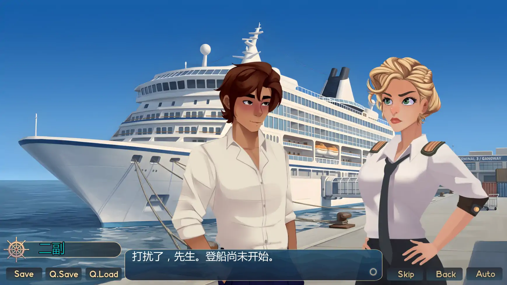 【欧美SLG/AI汉化/沙盒】客舱巡游v0.12.1 AI汉化版【PC+安卓/1.54G/更新】Cabin Cruise [v0.12.2]