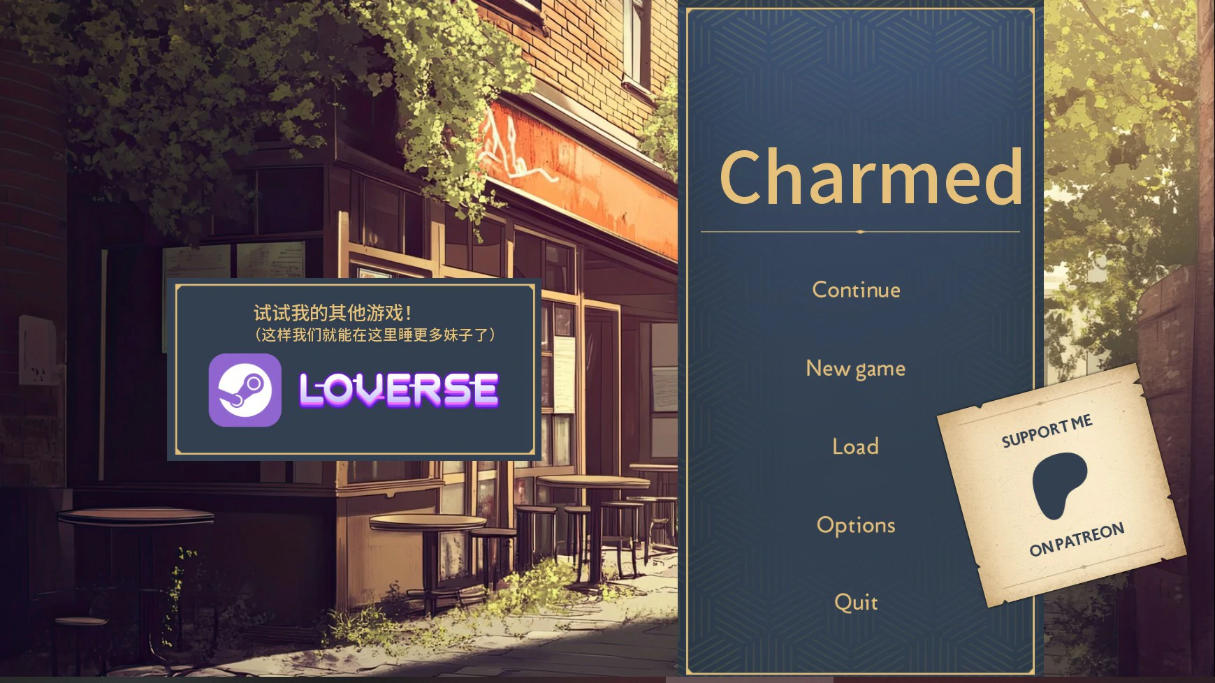 【欧美SLG/AI汉化/同人】魅惑0.0.14.0 AI汉化版【PC+安卓/1.6G/更新】Charmed [v0.0.14.0]