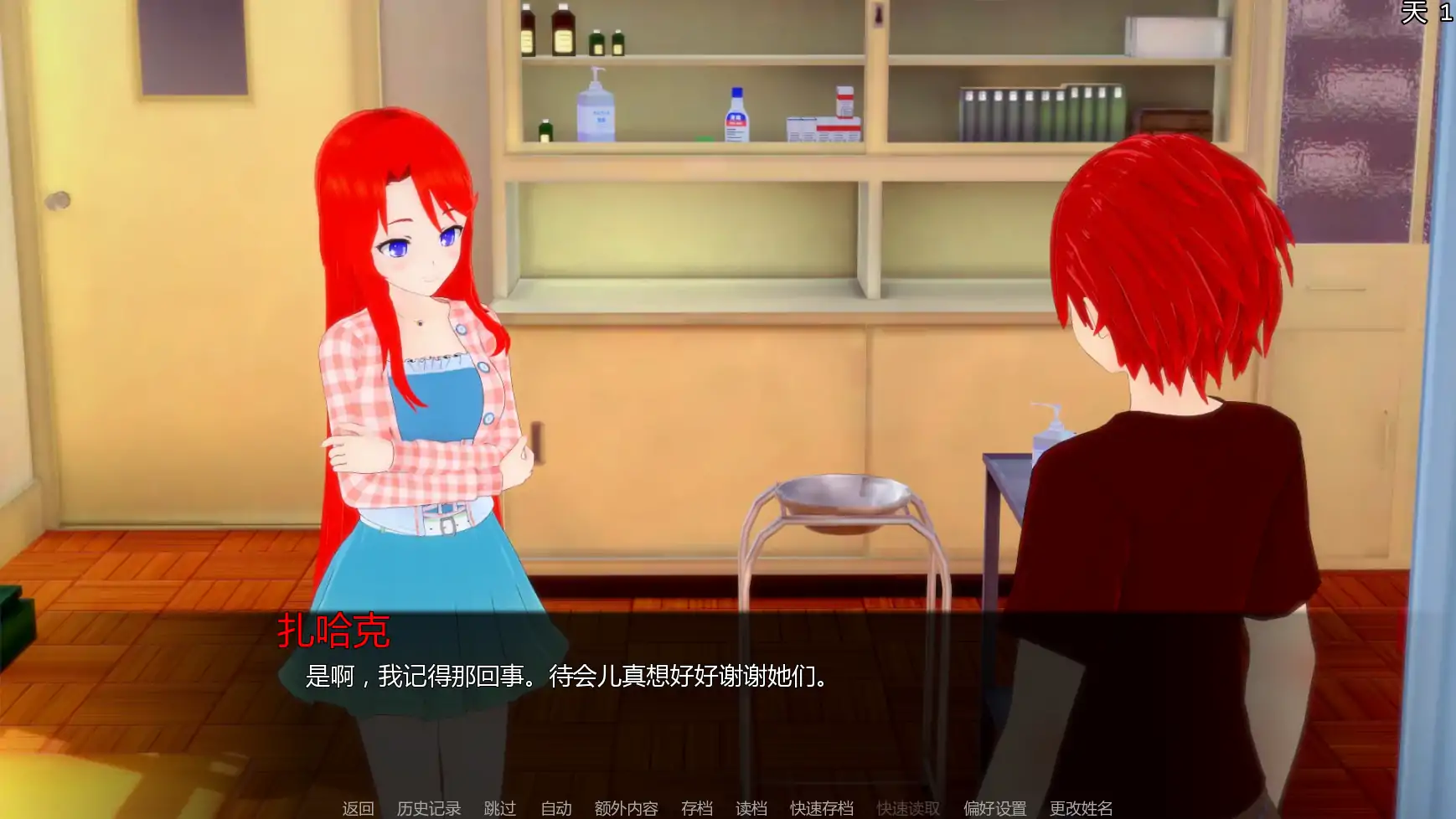 【日系SLG/AI汉化/奇幻】秘密岛v0.17.4.0 AI汉化版【PC+安卓/4.78G/更新】Secret Island [v0.17.4.0]