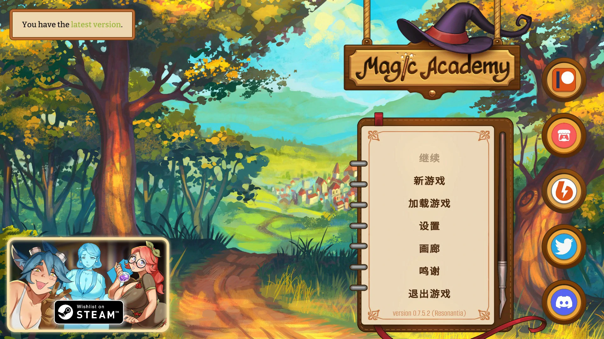 【欧美SLG/官中/黑丝】魔法学院0.7.5.2 官方中文版【PC/1.2G】Magic Academy