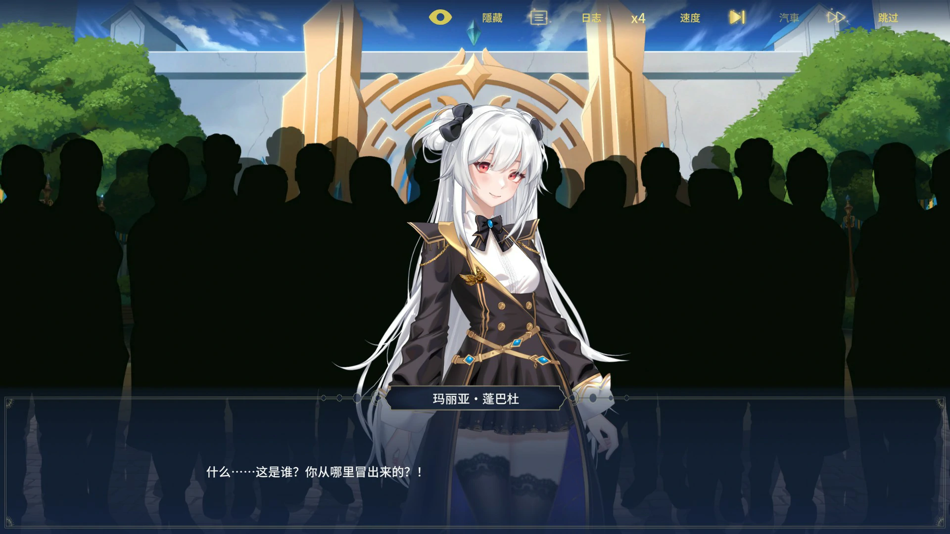 【日系SLG/官中/约会】流浪者:破碎之床1.0 官方中文版【PC/2.5G】Wanderer: Broken Bed
