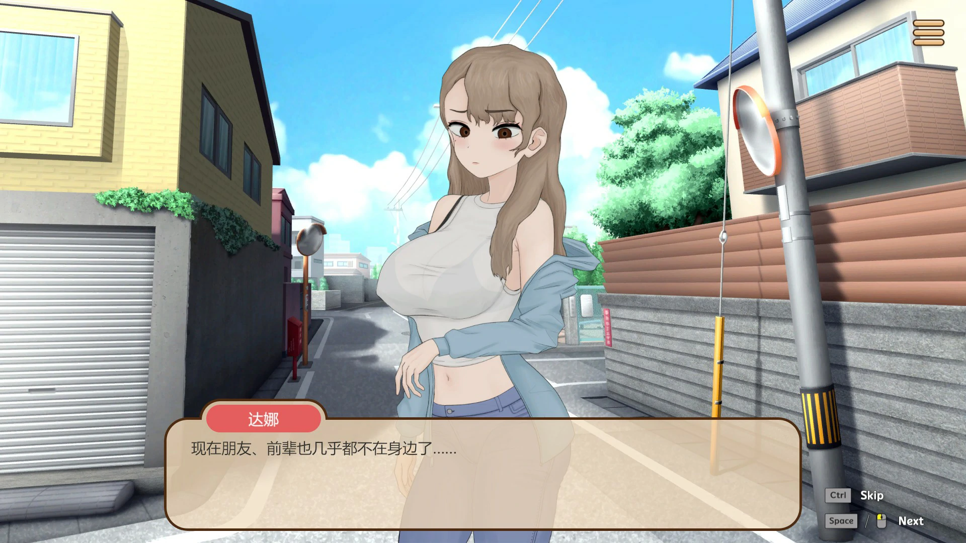 【日系SLG/官中/互动】昔日欺负我的不良少年,如今竟是我按摩店的部下~ 官方中文版【PC/0.5G】昔いじめてたヤンキーが今じゃ俺のマッサージ店の部下~