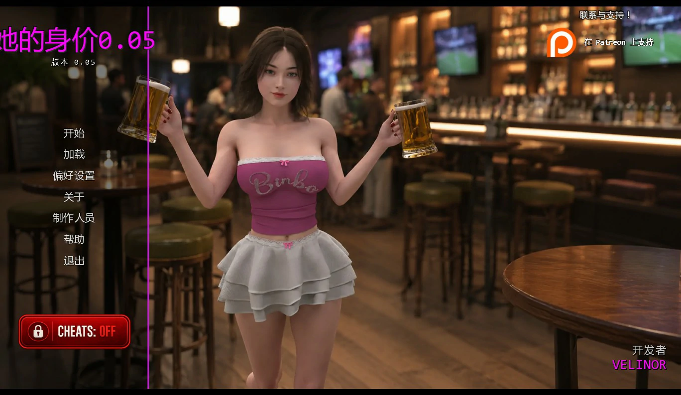 【欧美SLG/AI汉化/动态】她的身价0.05 AI汉化版【PC+安卓/2.4G/首发】Her Price [v0.05]