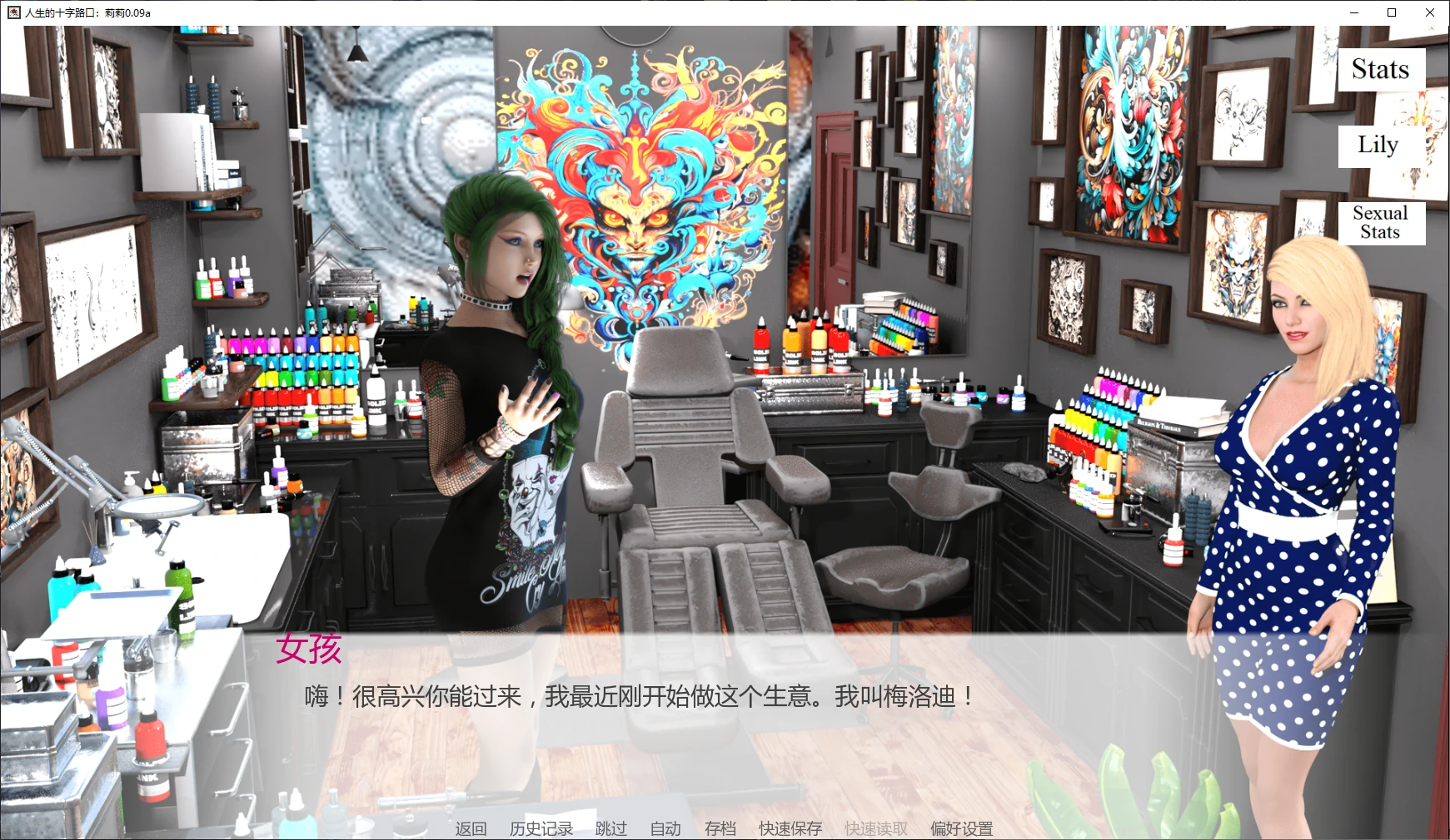 【欧美SLG/AI汉化/沙盒】人生的十字路口-莉莉010a AI汉化版【PC+安卓/3.2G/更新】At the Crossroads of Life: Lily [v010a](别名：在生命的十字路口:莉莉)