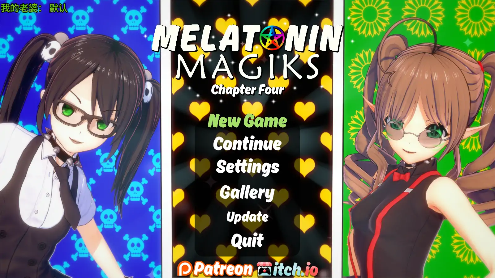 【日系SLG/AI汉化/后宫】魔法后宫Ch.4v1.0 AI汉化版【PC+安卓/4.04G/更新】Melatonin Magiks