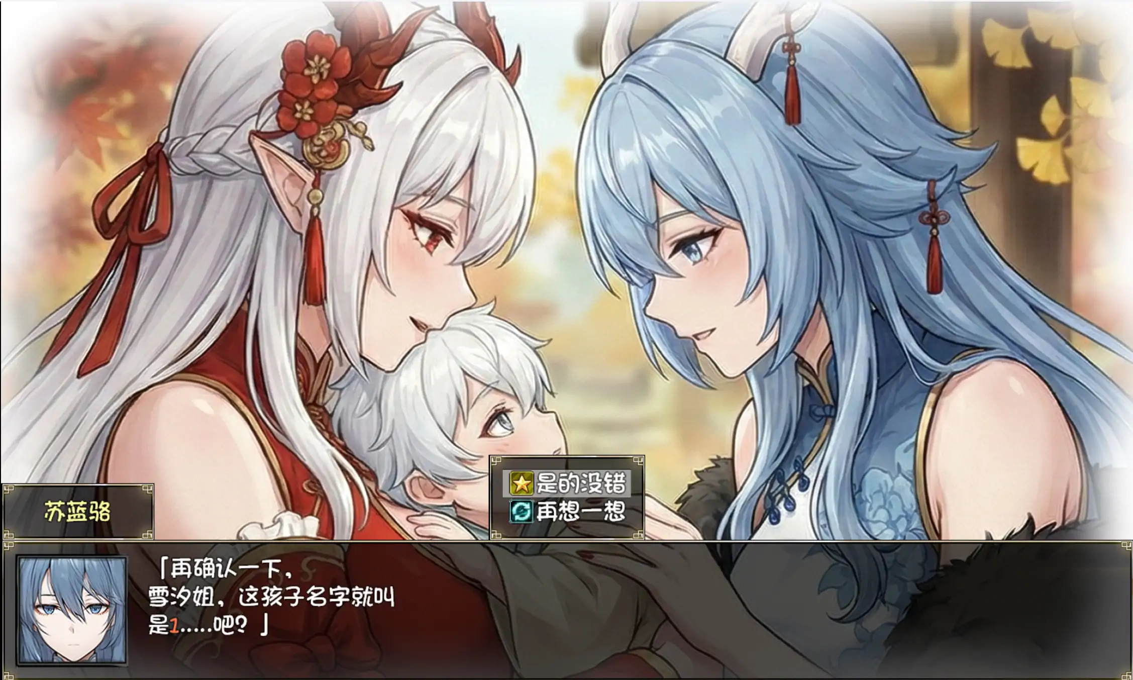 【日系RPG/官中/龙女】我和龙女妈妈的玄幻之旅0.355 官方中文版【PC/1.8G】私と竜娘母親の幻想冒険