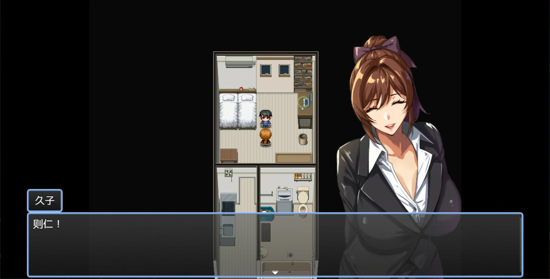 【日系RPG/官中/NTR】NTR猎人：久子的秘密V1.4.0 官方中文版【PC/1G】NTRハンター ～久子の秘密～