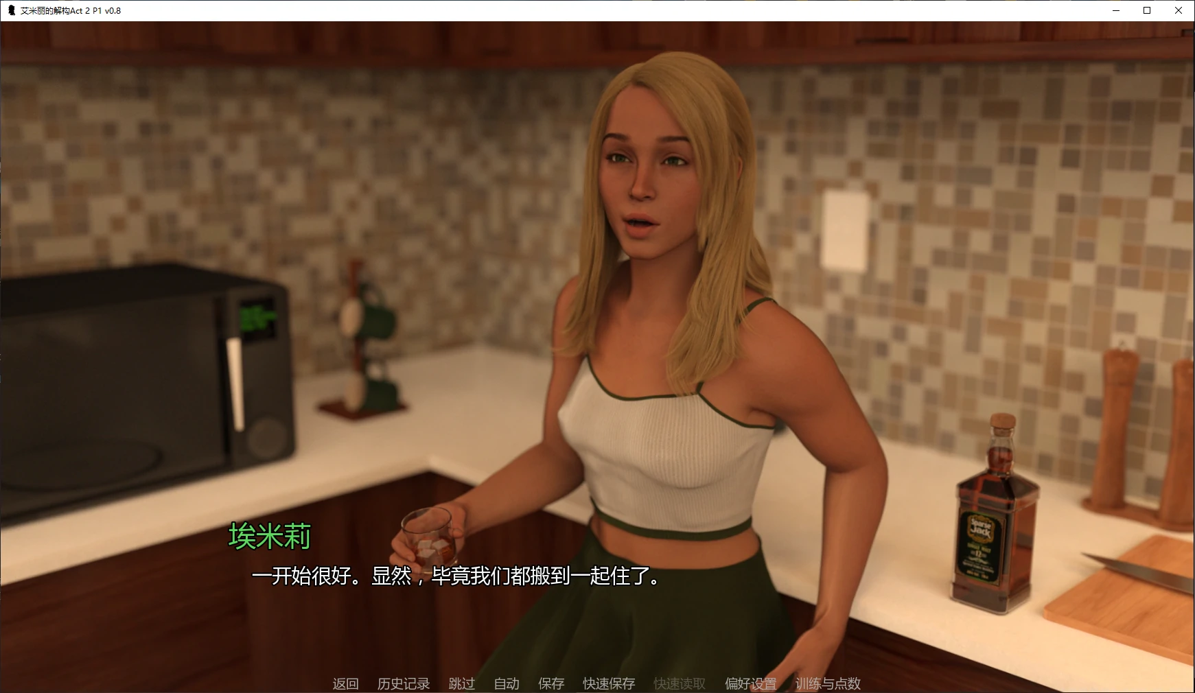 【欧美SLG/AI汉化/NTR】艾米丽的解构Act 2 P1 v0.8 AI汉化版【PC+安卓/2.9G/更新】Deconstruction of Emily [Act 2 P1 v0.8]