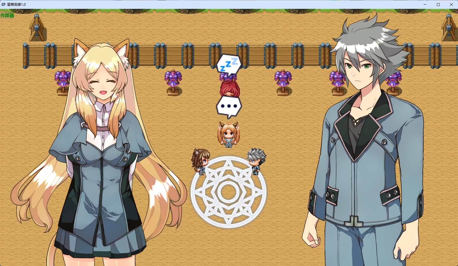 【日系RPG/AI汉化/中出】冒牌英雄1.0 AI汉化版【PC+安卓/2.26G】イミテーション×ヒーロー