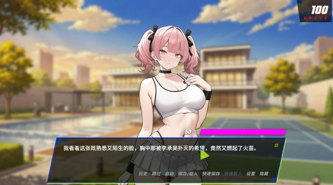 【日系SLG/官中/NTR】报复:拿下老板的妻子、姐妹和母亲V1.7.0 官方中文版【PC/1.3G】SPITE: Taking the Boss’s Wife, Sister and Mother