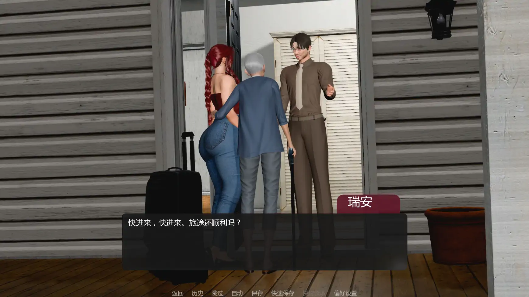 【亚洲SLG/AI汉化/NTR】善意沦陷0.9 AI汉化版【PC+安卓/2.2G/更新】Cane and Able