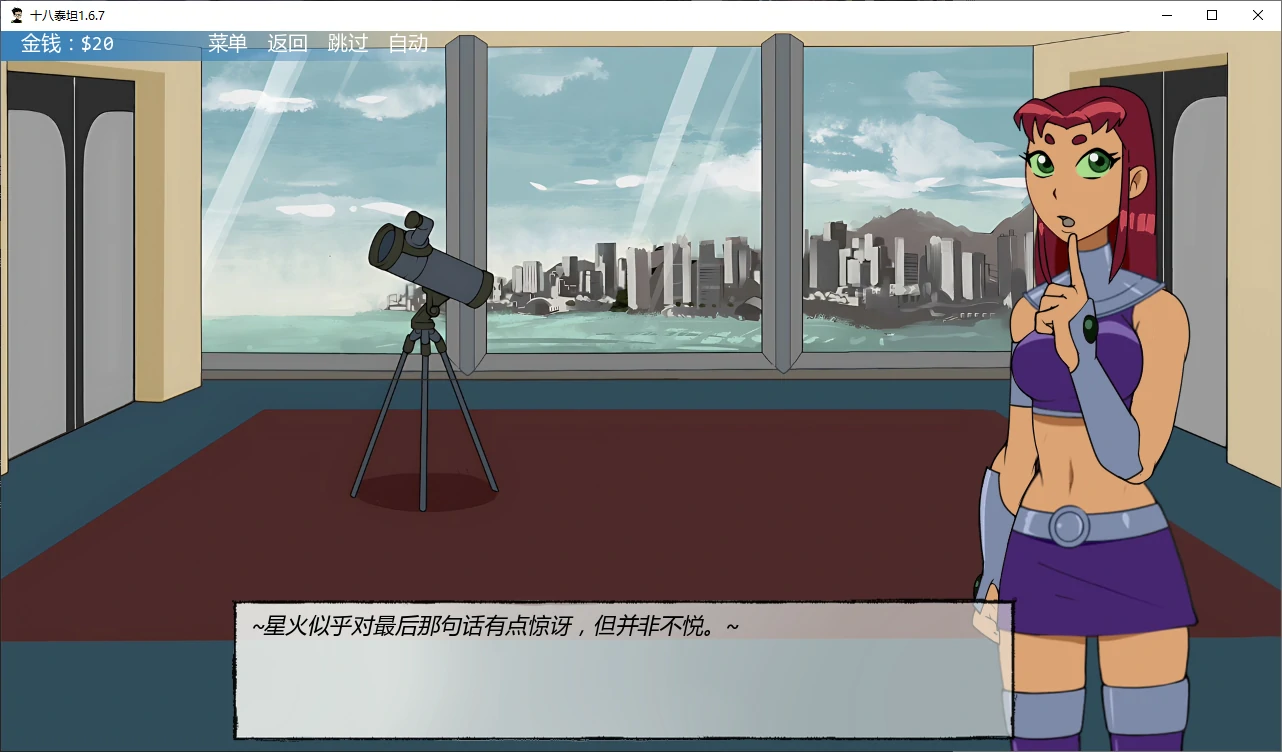 【欧美SLG/AI汉化/奇幻】十八泰坦v1.6.9 AI汉化版【PC+安卓/0.68G/更新】18Titans