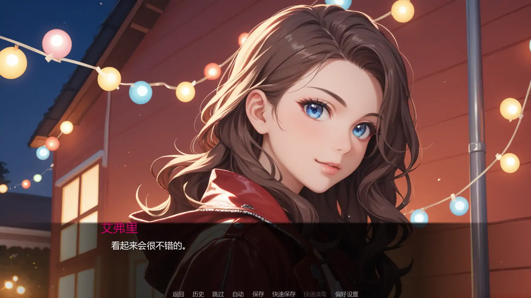 【亚洲SLG/AI汉化/巨乳】派对后的夜晚Ch.12 v0.12.0 AI汉化版【PC+安卓/1.6G/更新】Afterparty Nights [Ch.12 v0.12.0]