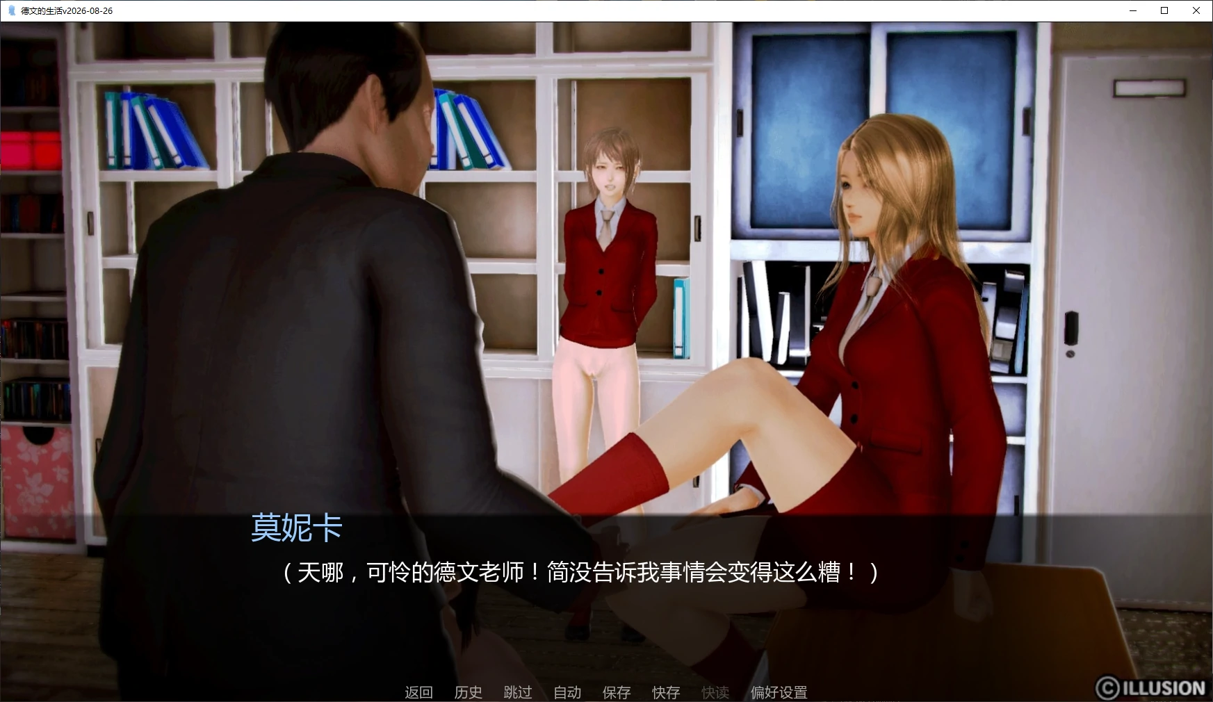【亚洲SLG/AI汉化/3D】德文的生活v2026-08-26 AI汉化版【PC+安卓/2.6G/更新】Devin’s Life [2026-08-26]