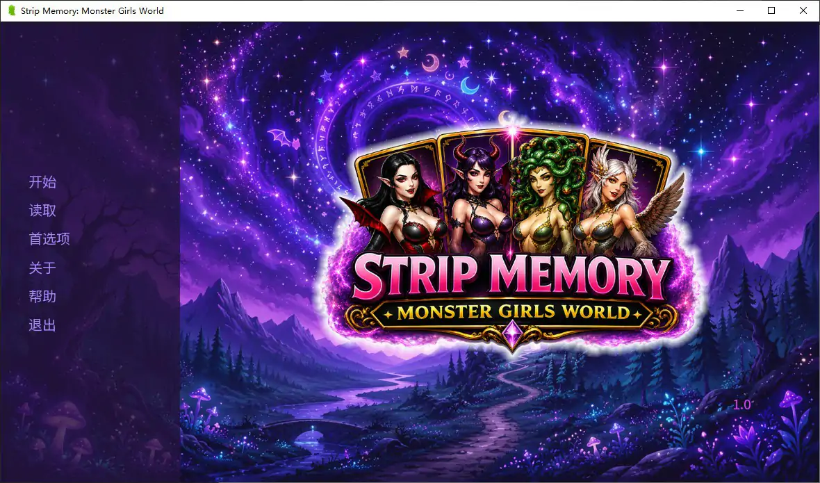 【日系SLG/官中/休闲】脱衣记忆：魔物娘世界 官方中文步兵版【PC/2.1G】Strip Memory Monster Girls World