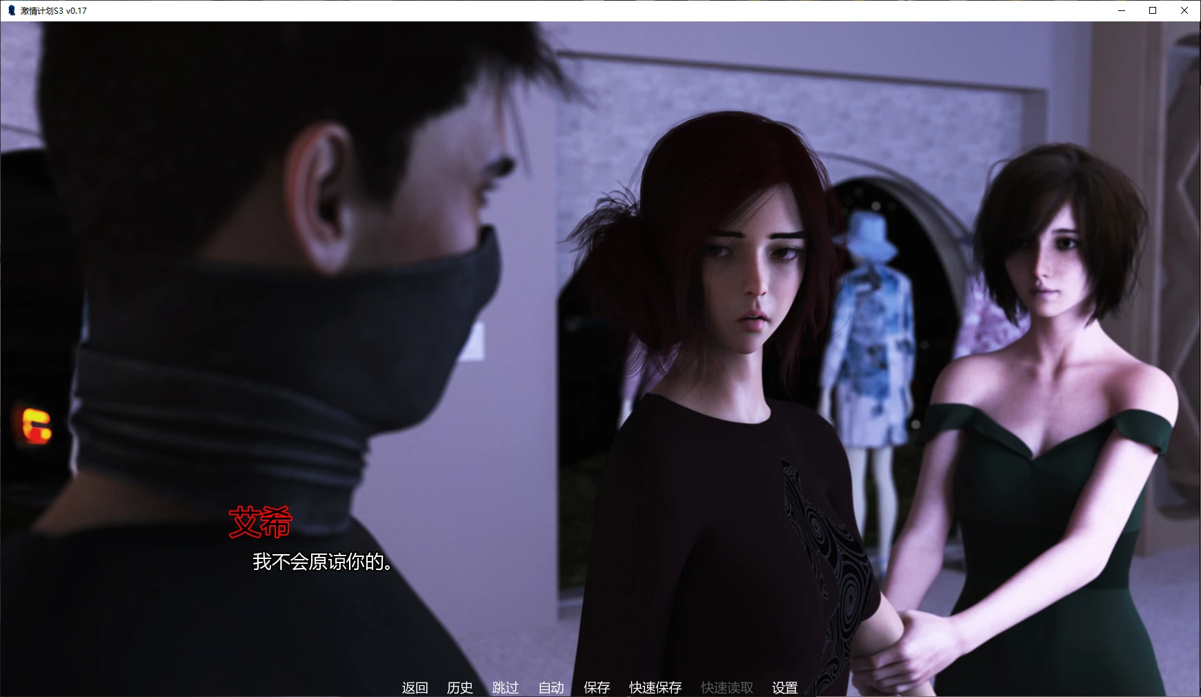 【欧美SLG/AI汉化/后宫】 激情计划S3 v0.18 AI汉化版【PC+安卓/8.42G/更新】Projekt: Passion [S3 v0.18]