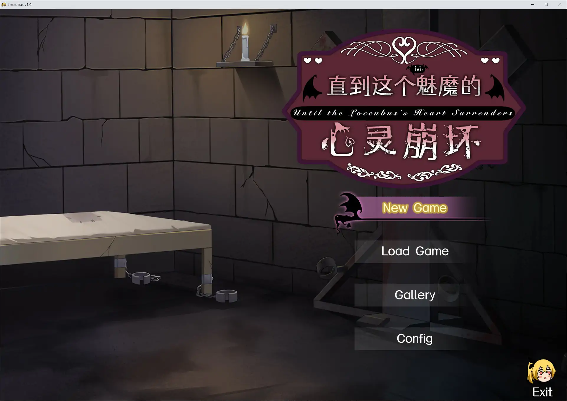 【日系SLG/官中/调教】直到这个魅魔的心灵崩坏 官方中文步兵版【PC/1.5G】このロキュバスの心が壊れるまで