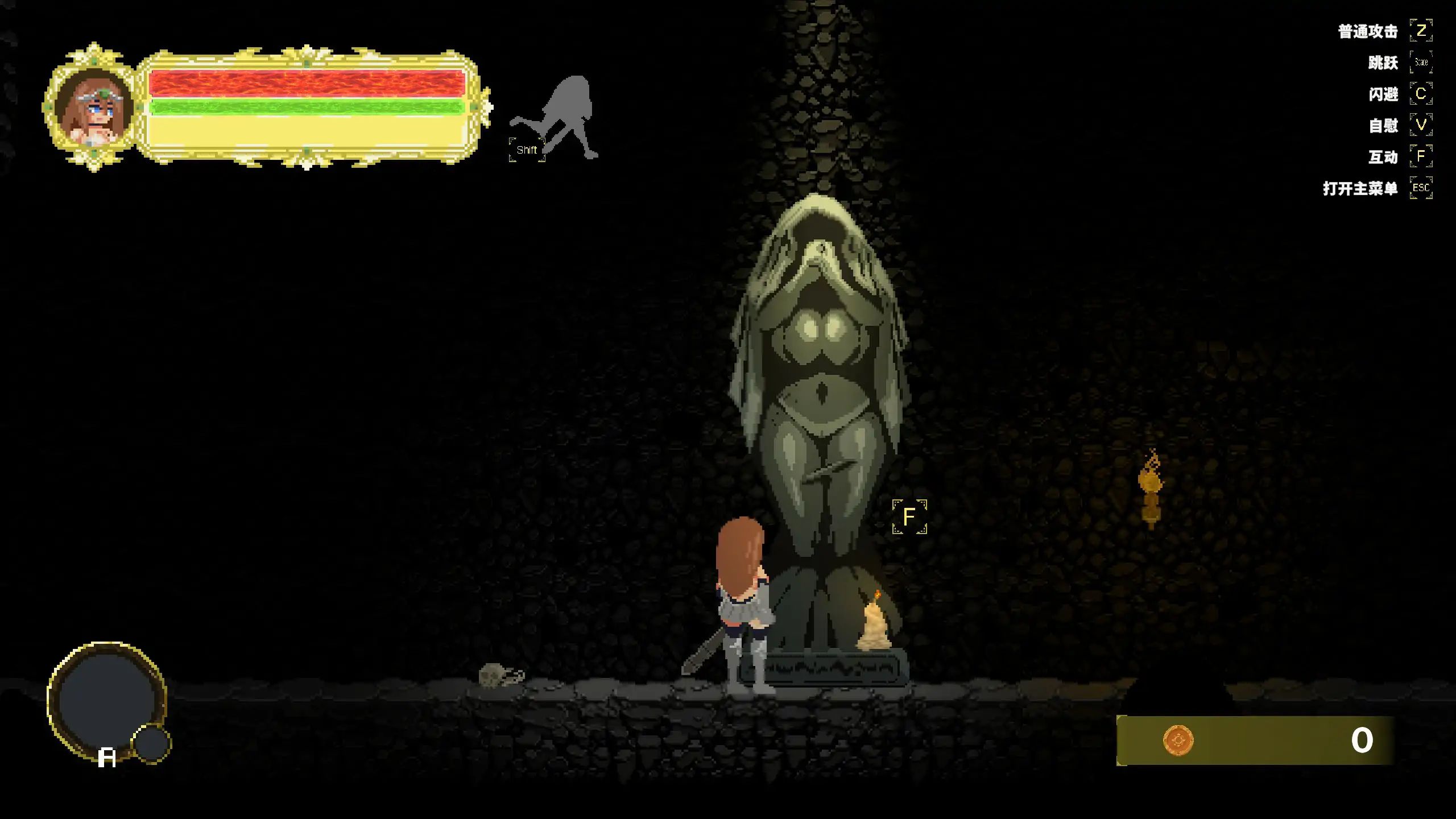 【日系ACT/官中/像素】艾丽卡:太阳骑士0.2.0 官方中文版【PC/3.3G】Erica Knight of the sun