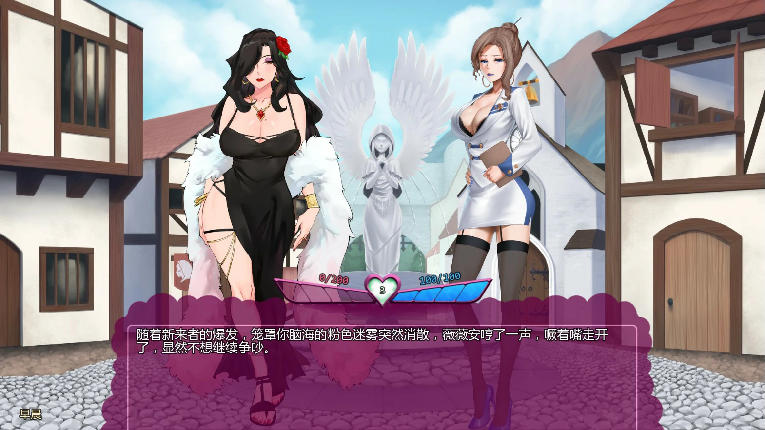 【欧美SLG/AI汉化/后宫】怪物少女梦境28.1a AI汉化版【PC+安卓/1.9G/更新】Monster Girl Dreams [v28.1a Alpha]