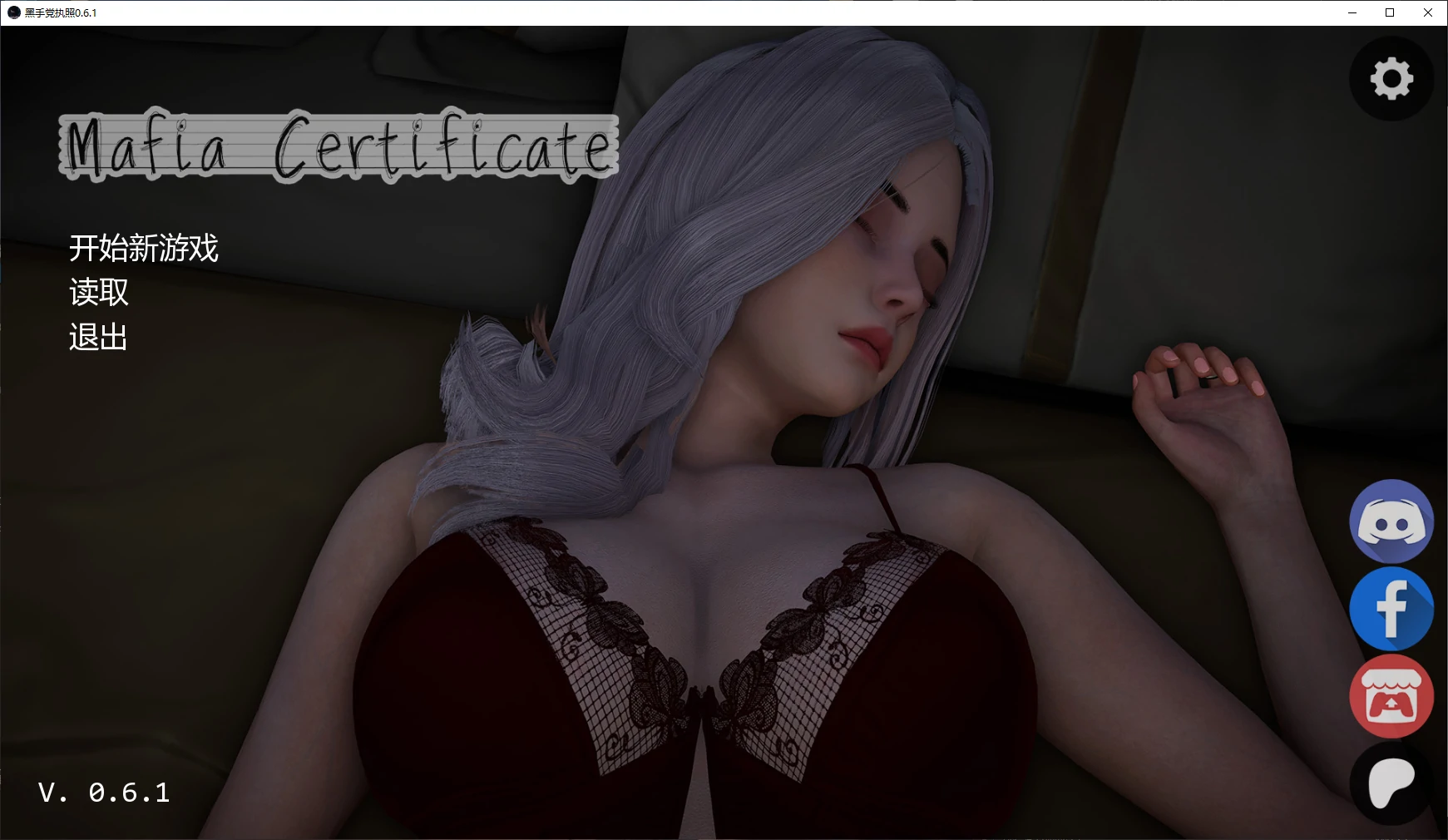 【亚洲SLG/AI汉化/沙盒】黑手党执照0.6.1 AI汉化版【PC+安卓/3.7G/更新】Mafia Certificate (别名:黑手党证书)