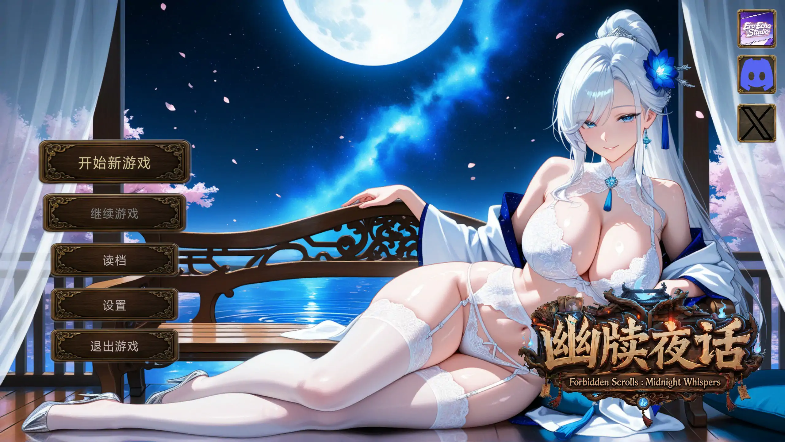 【日系SLG/官中/肉鸽】幽牍夜话 官方中文版【PC/9.8G】