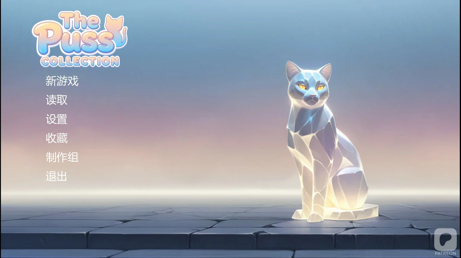 【日系SLG/AI汉化/后宫】猫咪收藏0.5.0 AI汉化版【PC+安卓/1G/更新】The Puss Collection