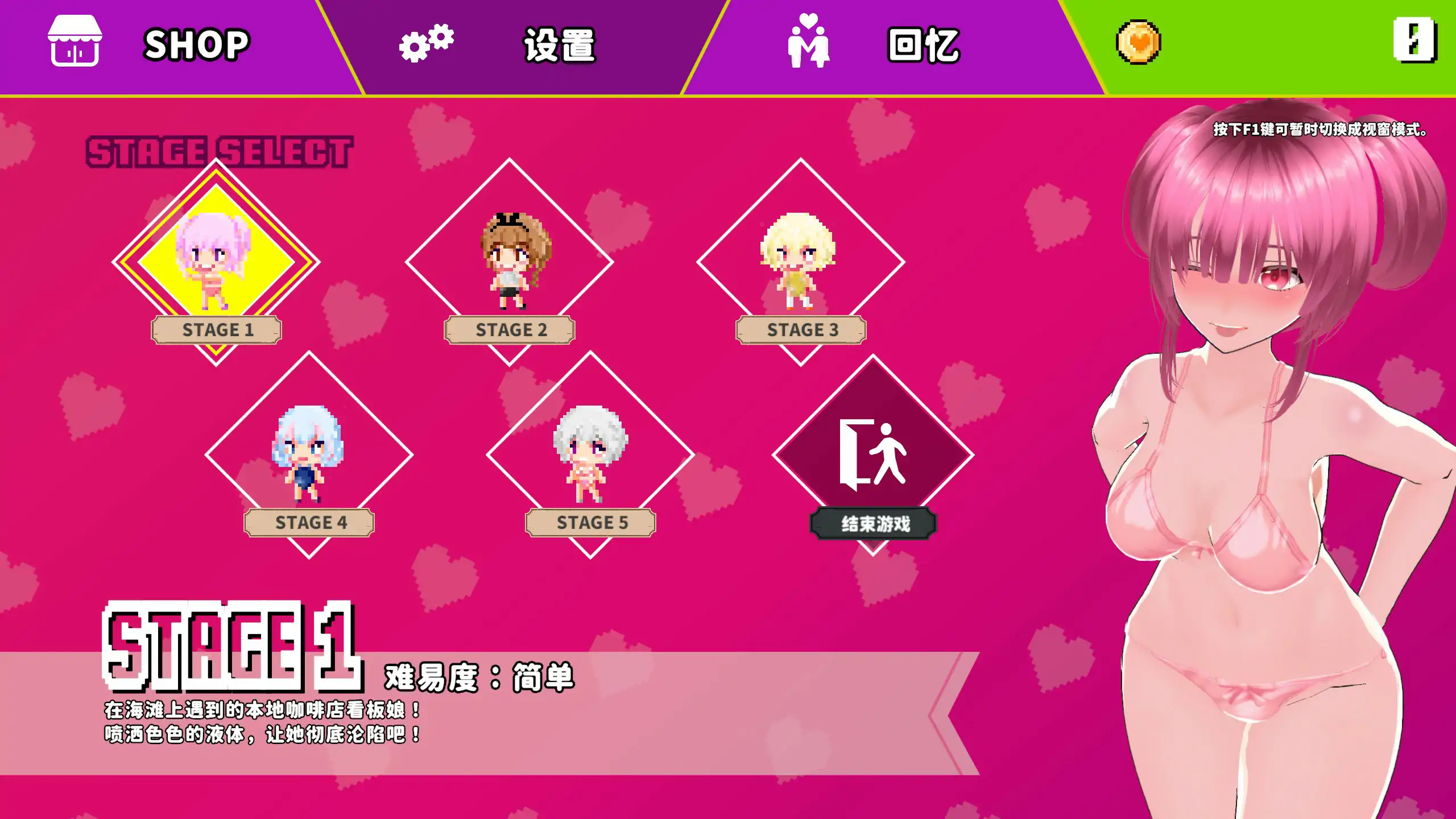 【日系SLG/官中/肉鸽】鲜嫩欲摘☆夏日海滩 官方中文版【PC/5.8G】もぎたて☆サマービーチ