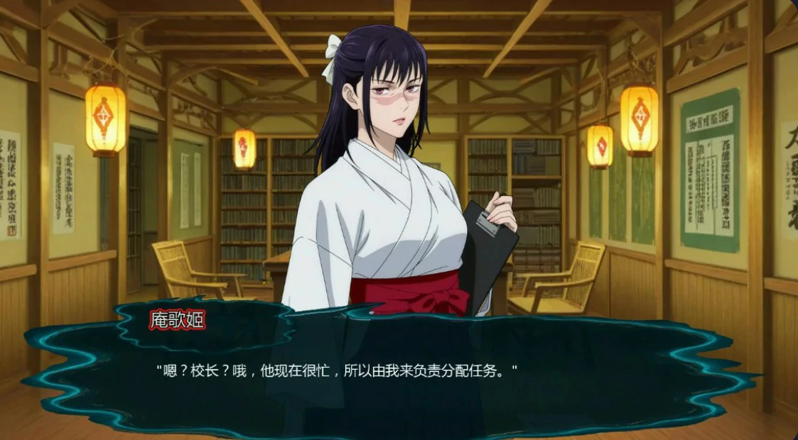 【日系SLG/AI汉化/同人】咒术训练师v0.28.1 AI汉化版【PC+安卓/1.02G/更新】Jujutsu Trainer(别名:咒术训练家)
