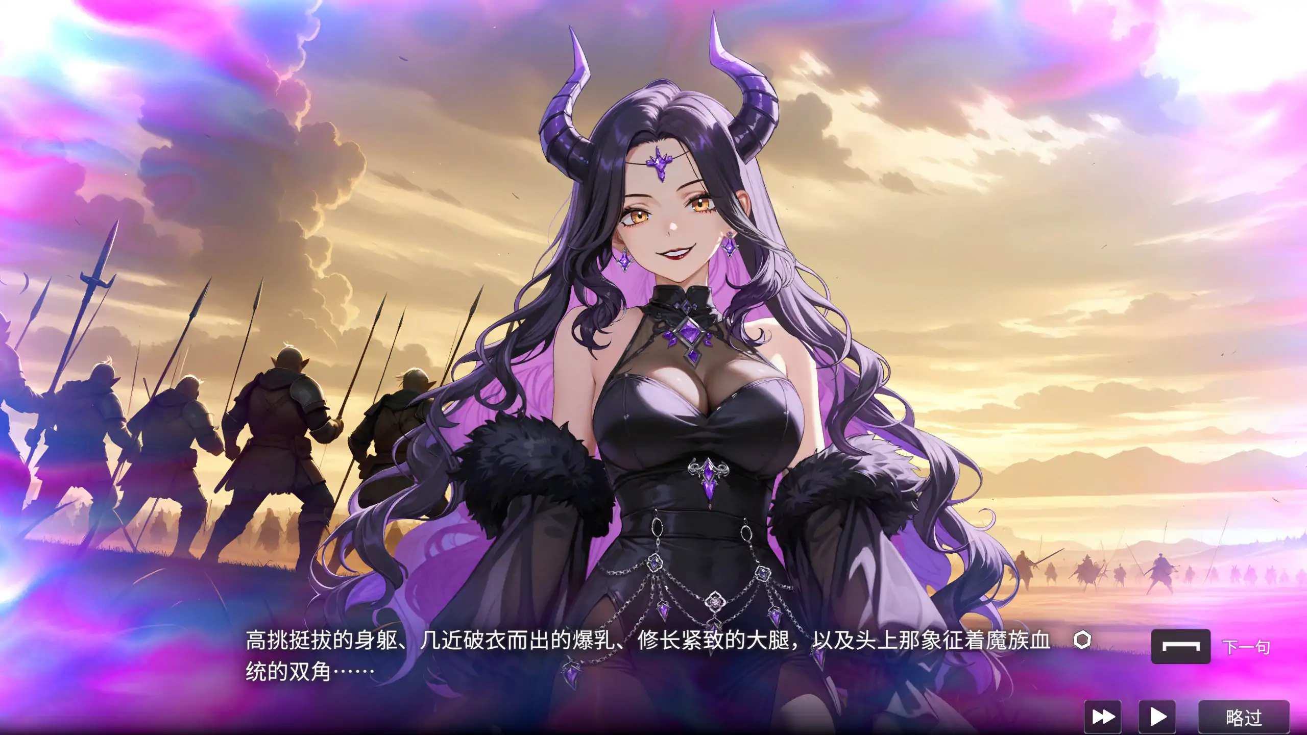 【日系ACT/官中/肉鸽】索莉亚魔爪 逃离魅魔之夜v1.06 官方中文版【PC/1.2G】ソリアの魔手 〜サキュバス・ナイトからの脱出〜