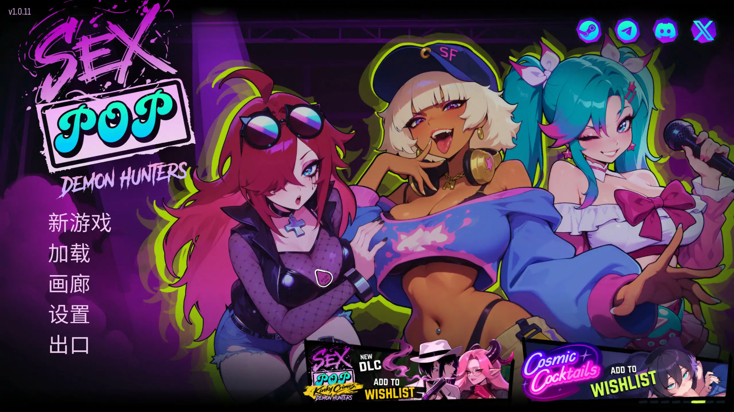 【日系SLG/官中/恶魔】瑟瑟偶像退魔团 官方中文步兵版【PC/1.8G】Sex-Pop Demon Hunters