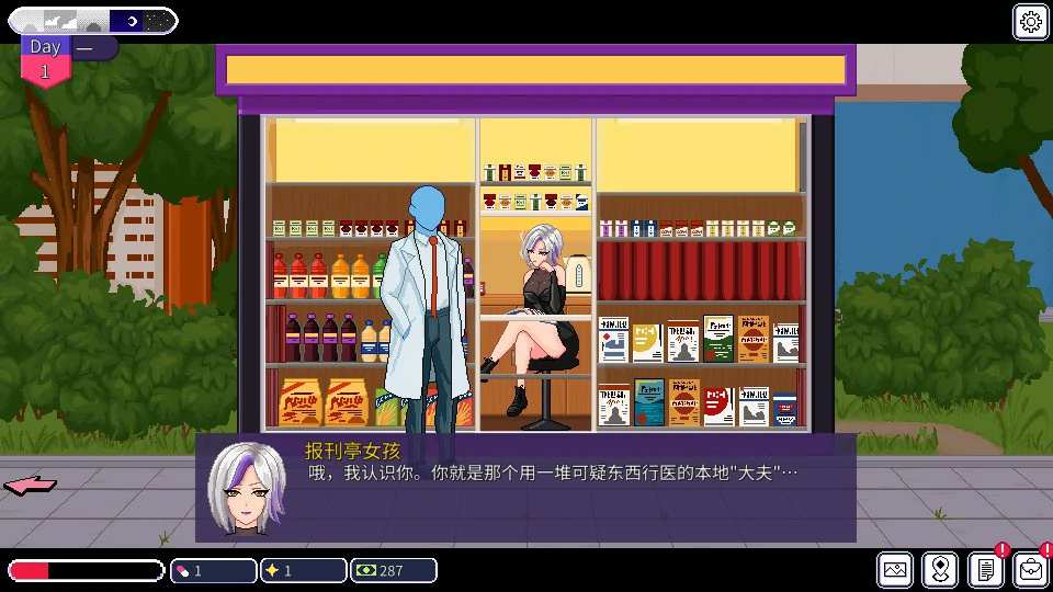 【SLG/中文/动态】按摩师传说:隐秘遗产0.3.0 官中版【PC+安卓/462M】Bodysmith Tales Hidden Legacy