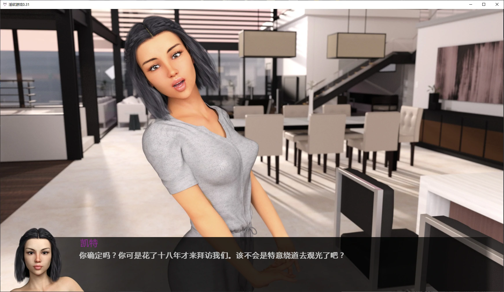 【欧美SLG/汉化/动态】不雅欲望-游戏v0.32赞助 AI版【PC+安卓/8.00G/更新】Indecent Desires – The Game(别名:淫欲游戏)