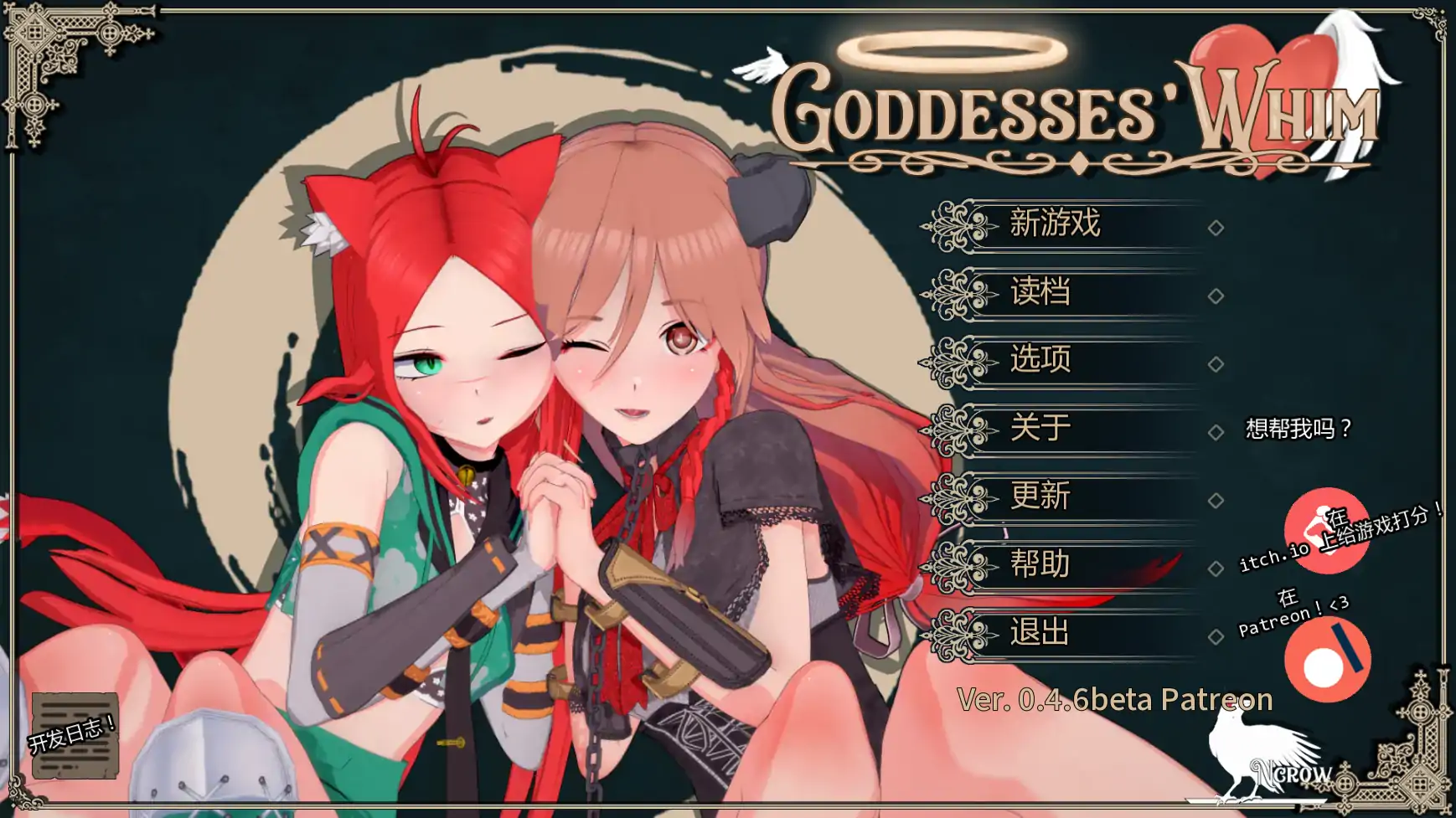 【日系SLG/AI汉化/沙盒】 女神的奇想v0.4.7 AI汉化版【PC+安卓/4.32G/更新】Goddesses’ Whim (别名：女神的旨意、女神的心血来潮)Goddesses’ Whim [v0.4.6b]