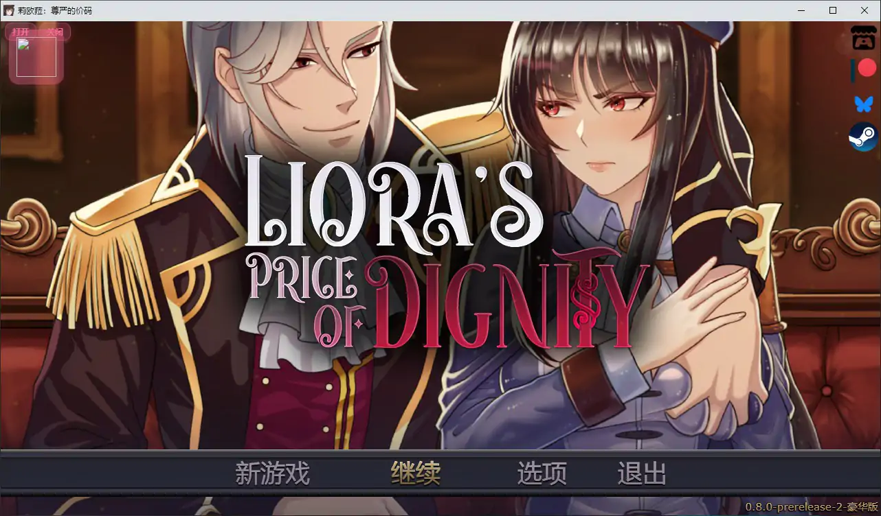 【日系RPG/官中/巨乳】莉欧拉：尊严的价码 官方中文步兵版【PC/0.6G】Liora’s Price of Dignity
