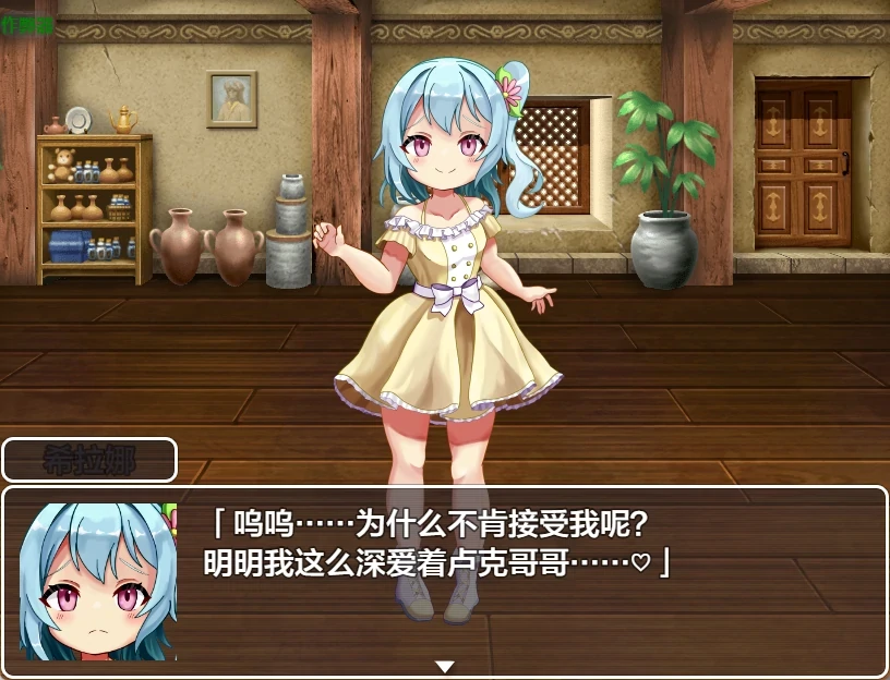 【日系RPG/AI汉化/2D】淫魔的侵略1.0 AI汉化版【PC/463MB】淫魔の侵略