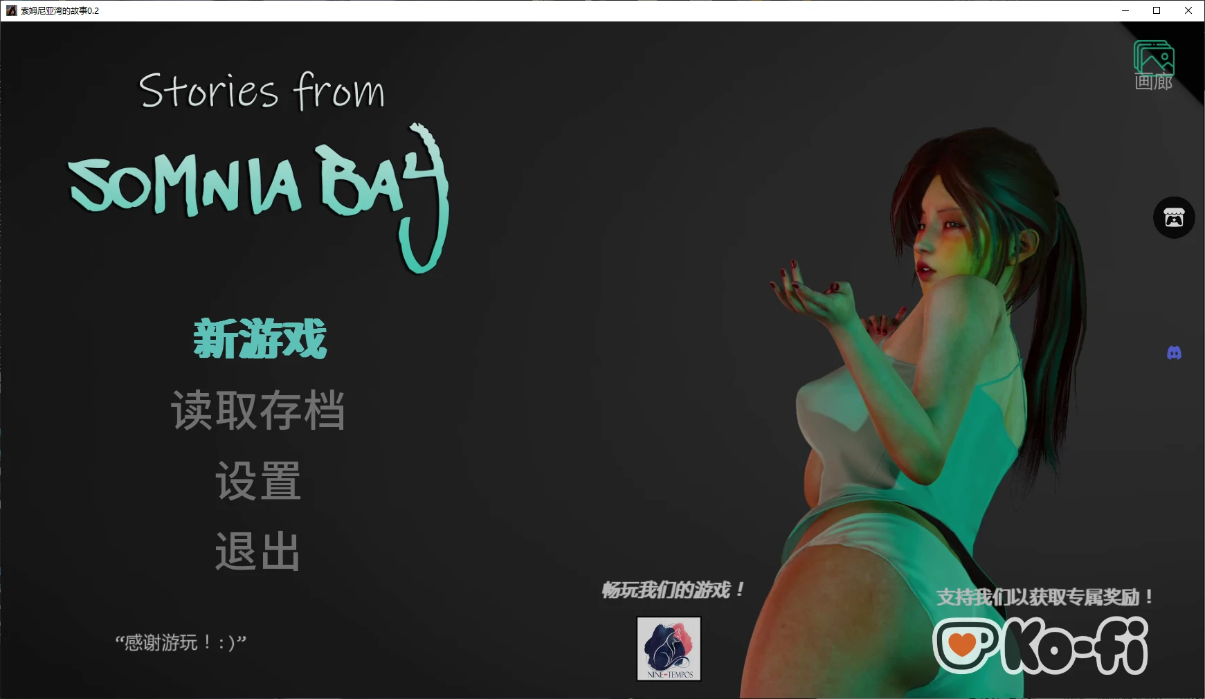 【亚洲SLG/AI汉化/后宫】索姆尼亚湾的故事V1.0 AI汉化版【PC+安卓/2.52G/更新】Stories from Somnia Bay