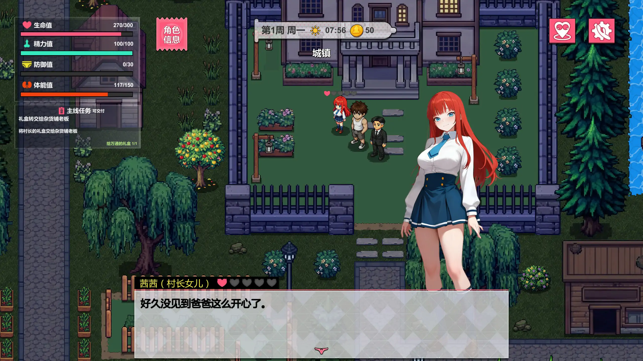 【日系SLG/官中/养成】我不是屌神 官方中文版【PC/0.9G】I’m Not Sex King