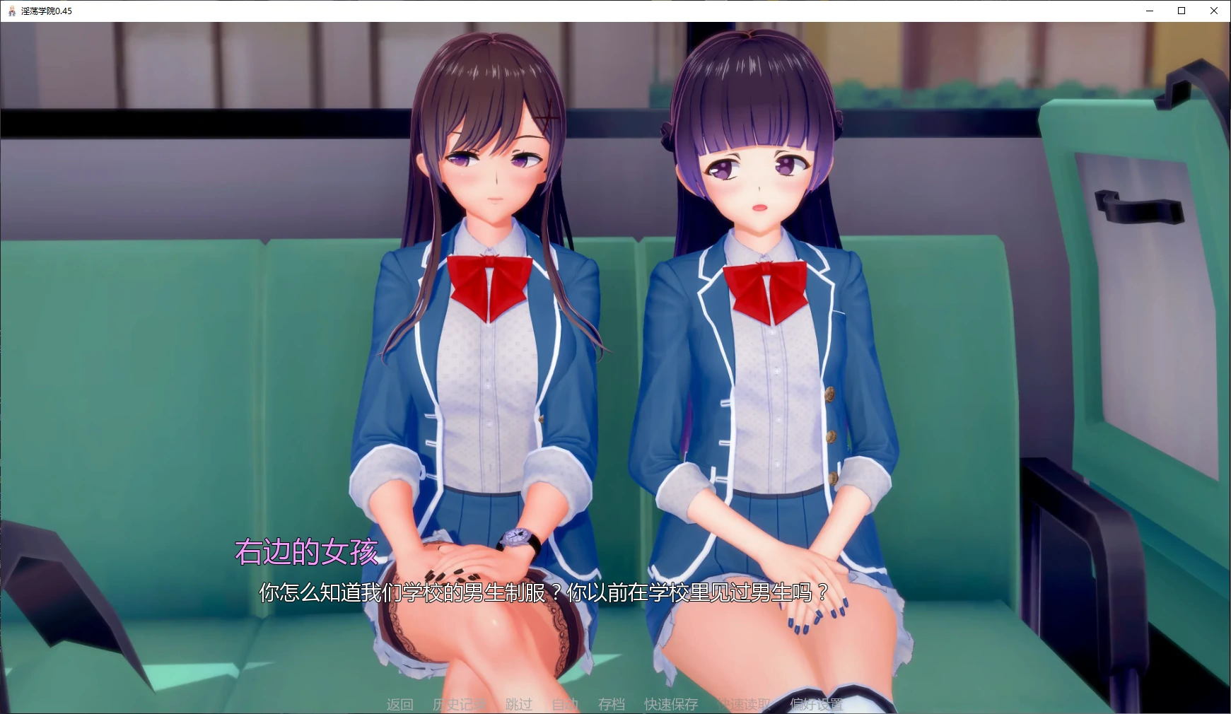 【日系SLG/AI汉化/熟女】淫荡学院v0.46 AI汉化版【PC+安卓/5G/更新】Lustful College