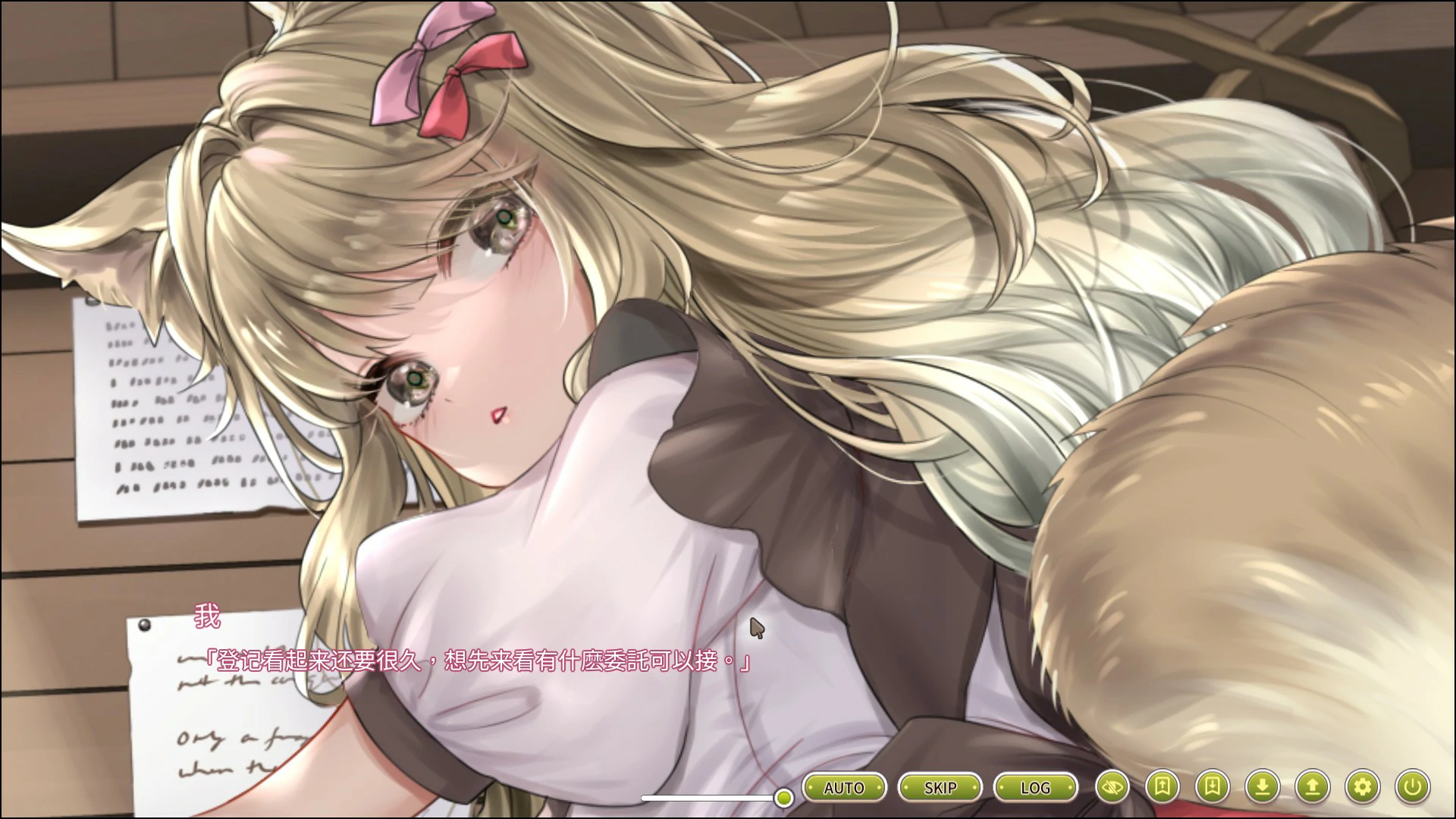 【日系SLG/官中/互动】冒险途中全员告白V1.6.9b 官方中文版【PC/4.9G】