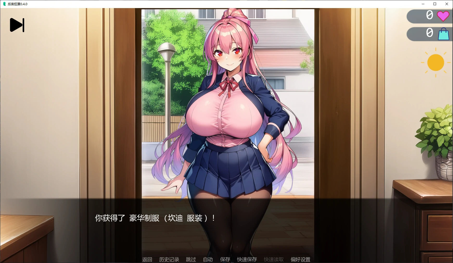 【日系SLG/AI汉化/2D】后宫扭蛋0.7.0 AI汉化版【PC+安卓/5.6G/更新】Harem Gacha [v0.7.0]