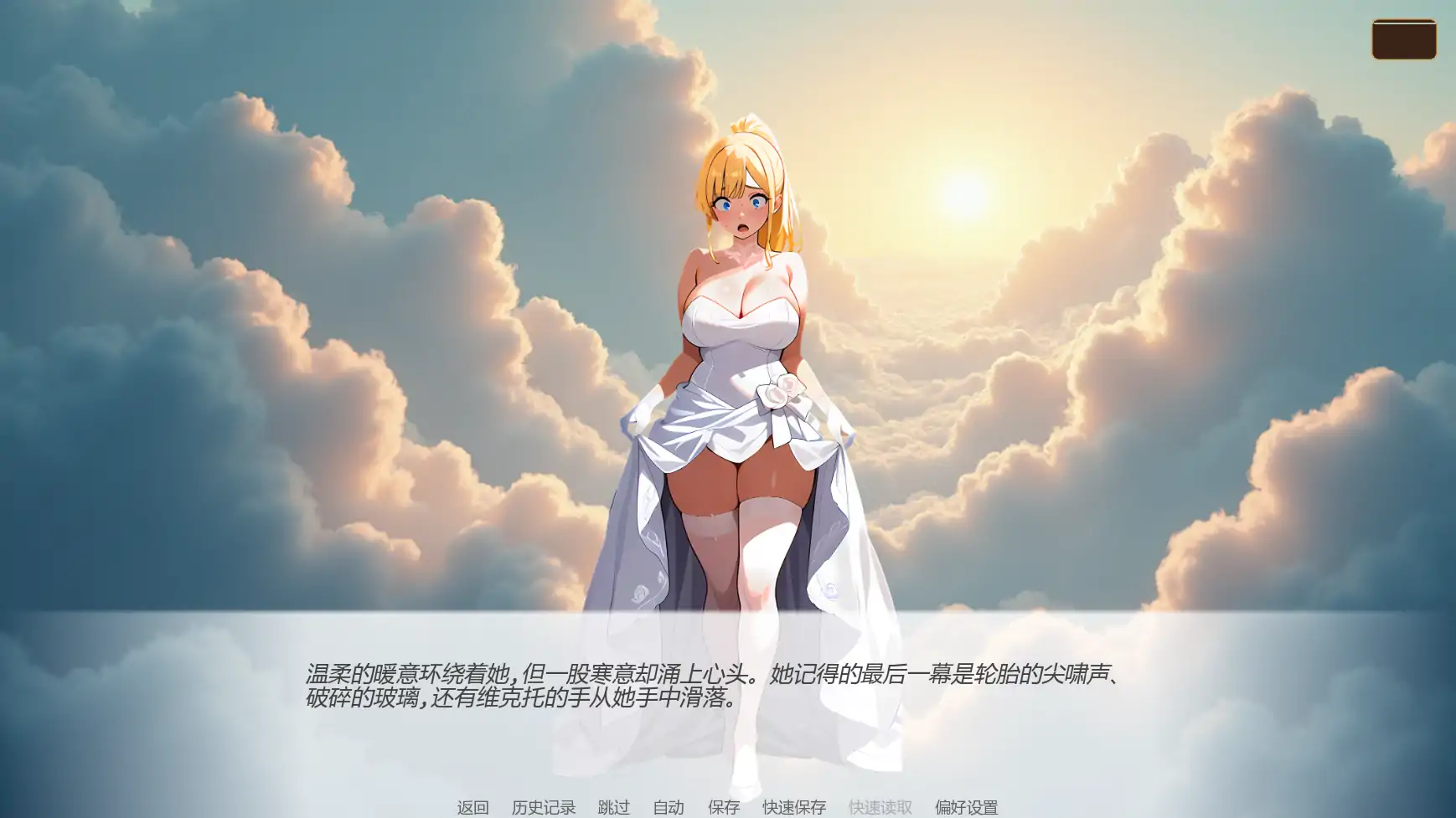 【日系SLG/汉化/动态】婚誓炼狱v0.10.0 AI版【PC+安卓/3.49G/更新】Heavenly Vows, Hellish Temptations