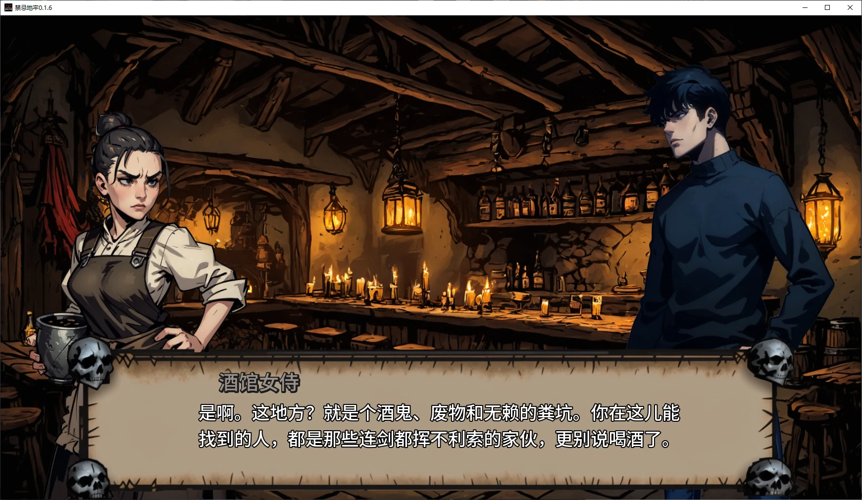 【日系SLG/AI汉化/2D】禁忌地牢0.4 AI汉化版【PC+安卓/4.1G/更新】Forbidden Dungeon [v0.4]