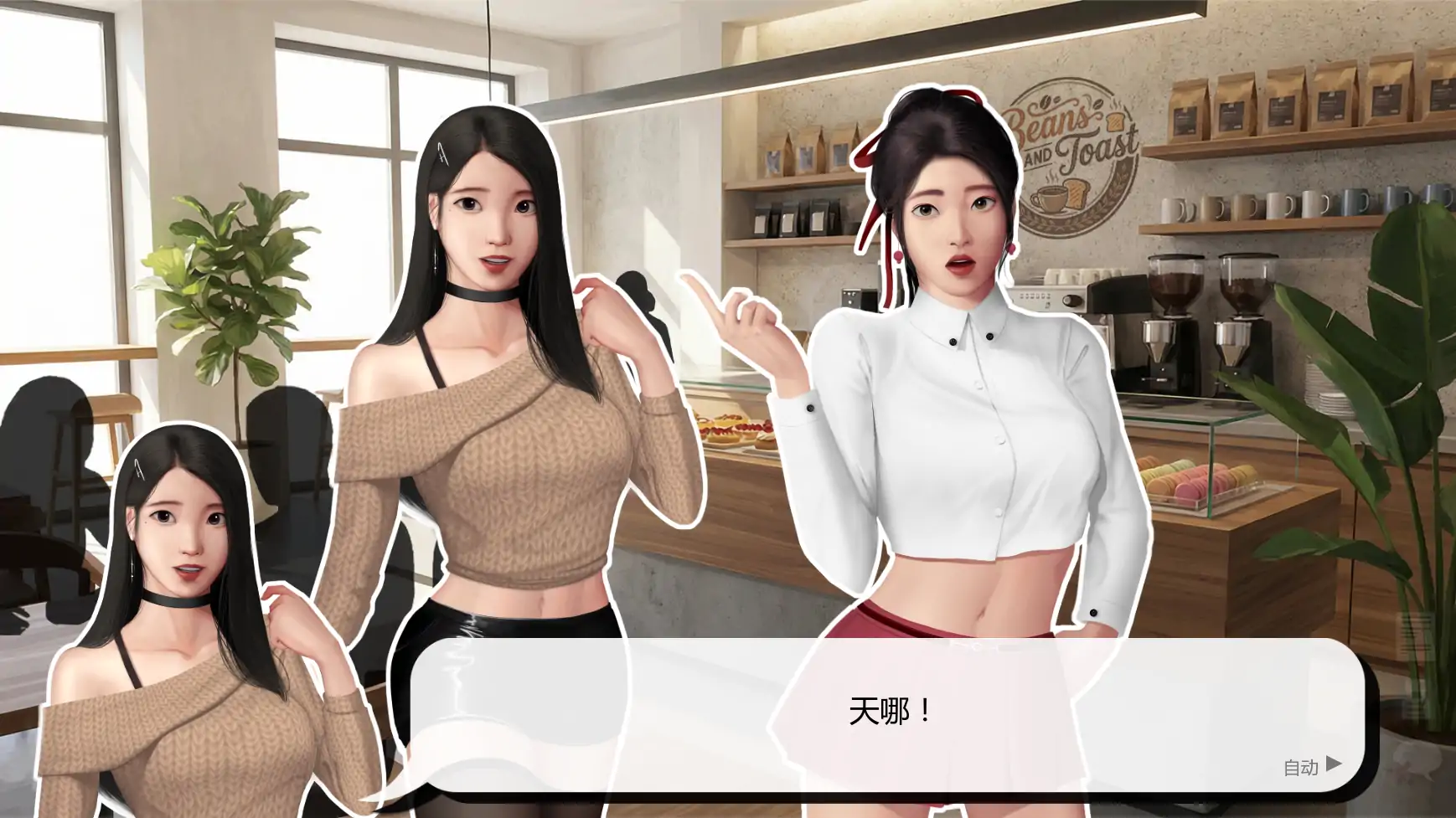 【亚洲SLG/AI汉化/女同】 灰姑娘的玻璃项圈v0.14 AI汉化版【PC+安卓/1.83G/更新】Cinderella’s Glass Collar [v0.14]